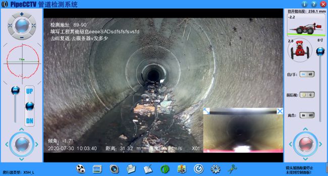 幸福路街道管道CCTV检测专家-炜誉市政工程有限公司