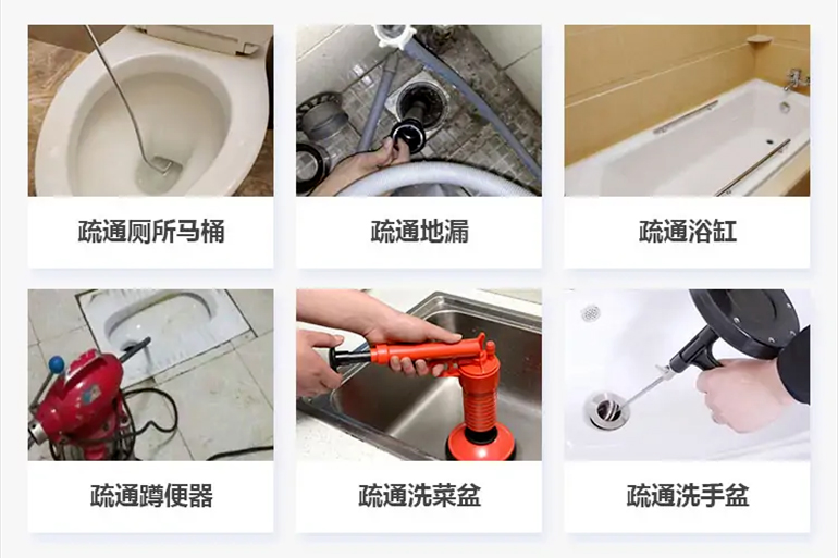 幸福路街道下水道疏通电话【管道疏通】24h专业上门服务